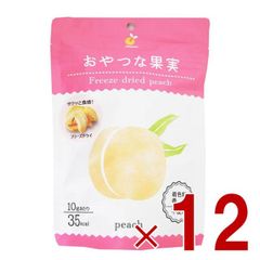 ヤマサン おやつな果実 フリーズドライ もも フルーツ ドライフルーツ グラノーラ シリアル ヨーグルト トッピング おやつ 果物 桃 保存食 12個