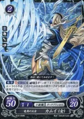 【中古】TCGファイアーエムブレム0 B10-058N[N]：竜角の王女 カムイ(女)