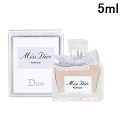 ミスディオール パルファン 5ml 新品未使用