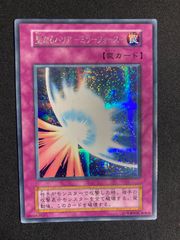 サイキック サイキッカー デッキパーツ まとめ売り 関連パーツ 新規