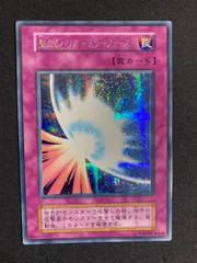 2025年最新】聖なるバリアミラーフォースの人気アイテム - メルカリ