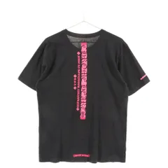 2024年最新】クロムハーツ tシャツ ピンクの人気アイテム - メルカリ