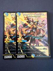 サファイアウィズダム