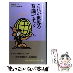 2025年最新】荻野洋一の人気アイテム - メルカリ