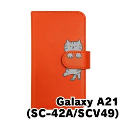 【新品未使用】Galaxy A21 SC-42A SCV49 ギャラクシーA21 スマホケース 手帳型 (色：オレンジ×柄：サバトラ)moimoikka シルバータビー ねこ flip2-sc42a-or-20147