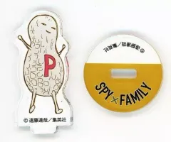 【中古】アクリルスタンド・アクリルパネル ピーナッツ 「SPY×FAMILY アクリルスタンド ぷちっとコレクション」
