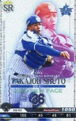 2025年最新】高城俊人の人気アイテム - メルカリ