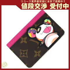 HYDE キーホルダー キーホルダー：クリスタルHYDE – HYDE ONLINE STORE