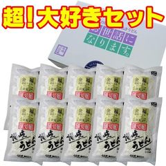 「超！大好きセット」純生並切麺1袋300g（3人前）×10袋30人前セットつゆなし　XNKR-ARR