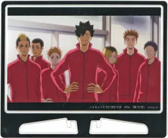 【中古】アクリルスタンド・アクリルパネル 音駒高校 アクリルアートパネル 「ハイキュー!!アニメ10周年記念展 全感覚EXHIBITION」