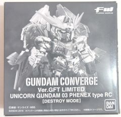 BANDAI FW GUNDAM CONVERGE 기동전사 건담 UC 유니콘 건담 3호기 페넥스 타입 RC 디스트로이 모드 Ver..GFT LIMITED