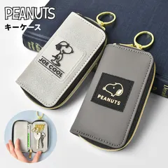 キーケース かわいい スヌーピー SNOOPY レディース PEANUTS キャラクター カードケース 4つ 4連 大人 向け ラメ グレー チャコール モノトーン シンプル カラビナ スマートキー ケース おしゃれ 通