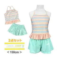 セパレート 水着 子供水着 女子 キッズ ジュニア UVカット スカパン 2点セット 新品 150cm 1点のみ