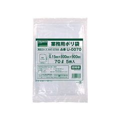 福助工業 ナイロンポリ 真空パック 真空袋 TL22-33 合計1200枚 - メルカリ