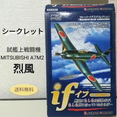 カフェレオ if ウォーバードデスクコレクション ノーマル8種シークレット1種 ノーマル8種 シークレット2種 カフェレオ if ウォーバードデスク