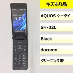 【キズあり品】SH-02L/AQUOS ケータイ/358253590271956