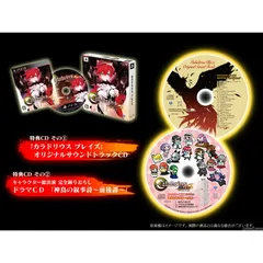 PS3 ソフト カラドリウス ブレイズ(Caladrius BLAZE) 限定版 モス