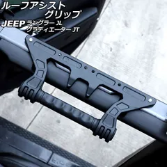 jkラングラー前期3.8Lモデル用B&M シフターグリップ 2個セット 黒 jkラングラー前期3.8Lモデル用B&M シフターグリップ 2個セット
