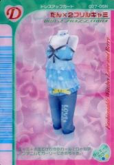 Item thumbnail for item df3af2b4-3c71-4316-b674-3c421c56bbce