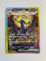 ブラッキーex. SAR. 美品一品❗️ ブラッキーex SAR - メルカリ