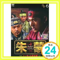 【訳あり】朱蒙　レンタル落ち　DVD 朱蒙 チュモン ノーカット完全版 34 レンタル落ち 中古 DVD 韓国