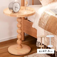 サイドテーブル 木製 天然木 おしゃれ ソファ ソファー リビング 寝室 ナイトテーブル 韓国インテリア 北欧 北欧家具 かわいい