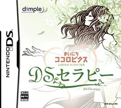 【中古-非常に良い】 心理研究家 ゆうきゆう監修 マイニチココロビクス DSセラピー