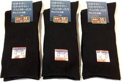 エデン・ジャパン 日本製 靴下 メンズ 口ゴムなし ビジネス ソックス ゆったり靴下 24-26cm 3足組 黒(ブラック,  1ペア (x 3))