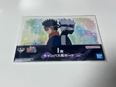 ナルト 一番くじ I 賞 イラスト ボード はたけ カカシ オビト