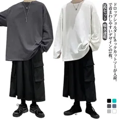 メンズ tシャツ 2枚セット カットソー オーバーサイズ ロンt 長袖 uネック ロングtシャツ 長袖tシャツ 丸首 無地 大きいサイズ ドロップショルダー 大人 学生 吸水速乾 シンプル M L X#erika5693