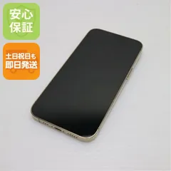 iPhone13Pro ゴールド 256GB バッテリー交換済 Amazon | 【整備済み品】 Apple iPhone 13 Pro 256GB ゴールド