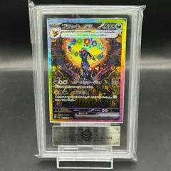 【ARS9】ブラッキーex SAR ブラッキーex SAR」の激安通販 | magi