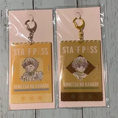 鬼滅の刃 我妻善逸 スタッフパス風キーホルダー 鬼滅の奏 アニメ5周年記念特別販売 2種セット