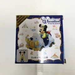 Vacation PACKAGES バケーション パッケージ ミッキーマウス 車 フィギュア グッズ バケパ