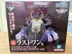ワンピース マスタライズエクスペース フィギュアセット ワンピース 一番くじ フィギュアの件 | jiaoxin5736のブログ