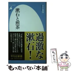 2024年最新】小川後楽の人気アイテム - メルカリ