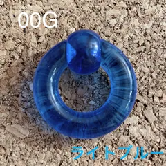 00G ライトブルー ビッグCBR アクリル リング キャプティブビーズリング