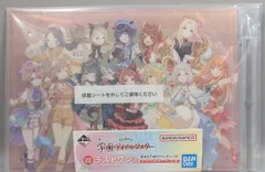 2025年最新】ラストワン賞 アイドルマスターの人気アイテム