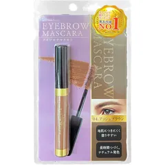 【 新品 未開封 】 ピコモンテ DEアイブロウマスカラ 04 アッシュブラウン 未使用 送料無料のサムネイル