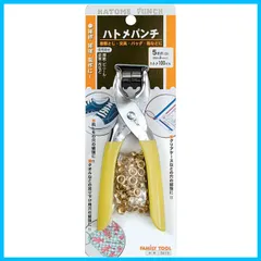 【人気商品】#5 5mm 64-1N ハトメパンチ ハトメ 51202 TOOL(ファミリーツール) FAMILY ビニールグリップ イチネンアクセス(旧イチネンミツトモ)
