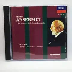 ●アンセルメ/ドビュッシー：映像、夜想曲、春 (CD) 433 712-2 Ansermet/Debussy:Images, Nocturnes, Printemps スイス・ロマンド管弦楽団