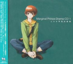 [중고] Marginal Prince DramaCD 유타 학원 도착편