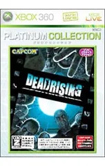 Xbox360／デッドライジング Xbox360 プラチナコレクション 【CERO「Z」】[18歳以上対象]