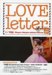 2026年最新】megumi ポスターの人気アイテム - メルカリ