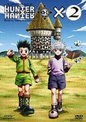 OVA HUNTER×HUNTER GREED ISLAND×2 [DVD]