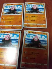 大怪獣バトルNEOマドカ・ダイゴ 大怪獣バトルNEO スーパーコンボ 大決戦!超ウルトラ8兄弟 マドカ