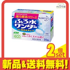 2024年最新】ふろ水清浄剤の人気アイテム - メルカリ