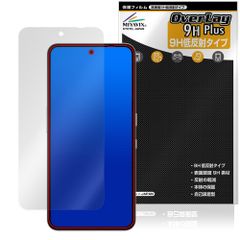 CMF Phone 2 Pro 保護 フィルム OverLay 9H Plus for スマートフォン 9H 高硬度 アンチグレア 反射防止
