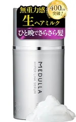 2025年最新】MEDURAの人気アイテム - メルカリ