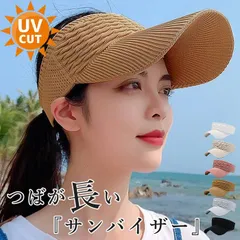 サンバイザー レディース 防止 日除け UV対策 つば長 紫外線対策 ニットサンバイザー テニス ゴルフ 送料無料 [郵2]^msz163^